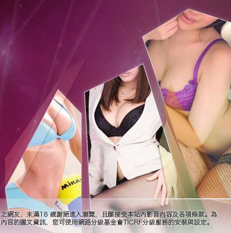 視訊妹大胸部美女圖